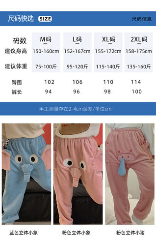 Pijamas De Elefante Para Homens, Pijamas De Tromba De Elefan