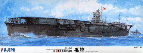 350 Ijn Carrier Hiryu 