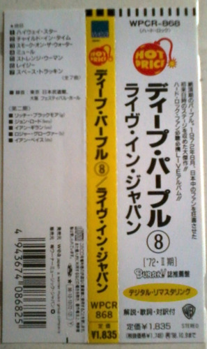 Deep Purple - Made (live) In Japan Cd Japones Hard Rock (Usado)