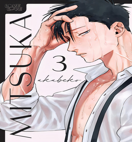 Mitsuka V03, De V03. Editorial Lovelove En Inglés, 2024
