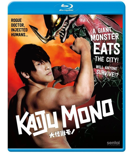 Daikaijû Mono 2016 Blu Ray Subtitulos