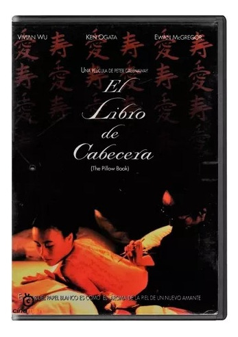 El Libro De Cabecera Peter Greenaway Pelicula Dvd