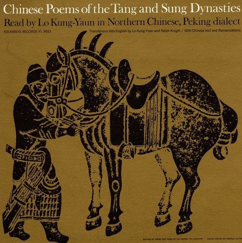 Yuan Lo Kung Chinese Poems Of The Tang & Sung Dynasties Cd