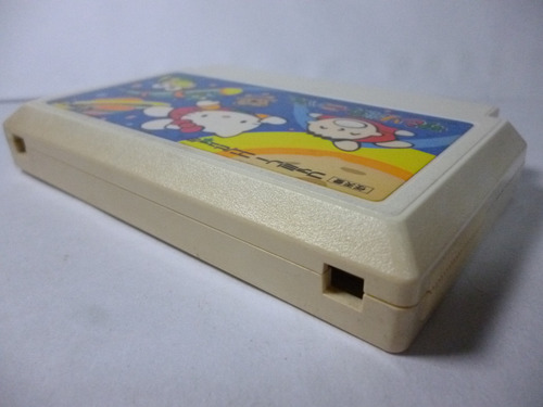 Hello Kitty Game Family Computer Nintendo 8 Bits Nes (Usado)