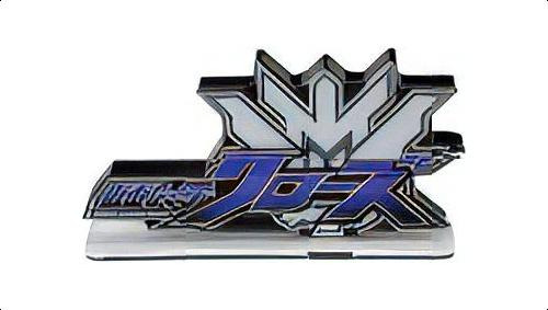 Bandai - Kamen Rider - Cross-z, Display Com O Logotipo Da Ba