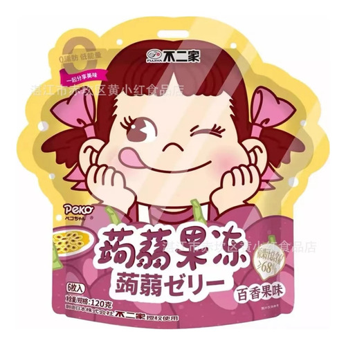 Sachet Gelatina Maracuyá X120gr Fujiya Japón