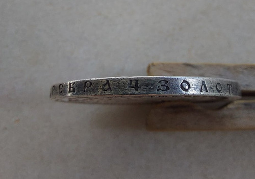 Rússia: Prata - Linda Moeda 1 Rouble 1896 - Rara - 33.65 Mm (Usado)