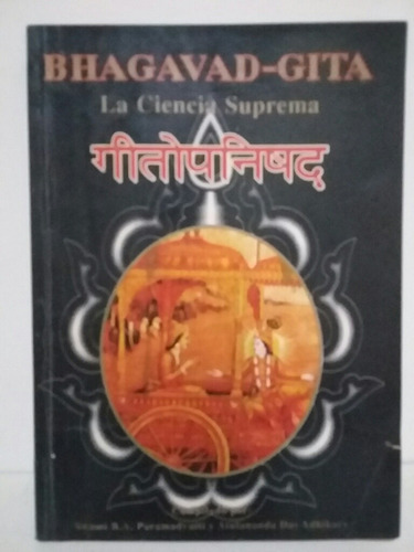 Bhagavad-gita: La Ciencia Suprema. Por Varios. 