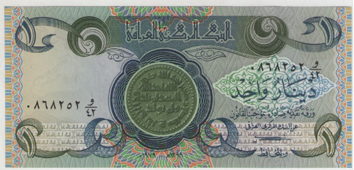 Billete Irak  1 Dinar 1974-84  Pick 69a  S/c