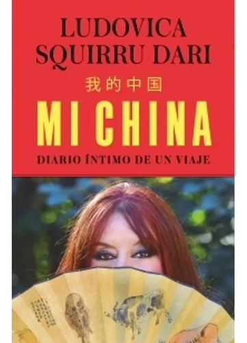 Mi China