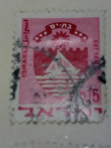 Estampilla Israel 1725 A1