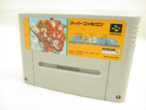 Shonin Yo Taishi Wo Idake - Famicom  Super Nintendo - Jp Ori