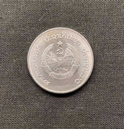 Imagen 3 de 5 de Laos - 50 Att - Año 1980 - Aluminio - Km #24 - Escudo :