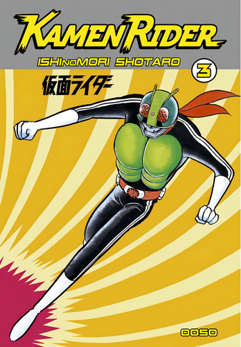 Kamen Rider # 03, De Shotaro Ishinomori. Editorial Ooso Comics, Tapa Blanda, Edición 1 En Español