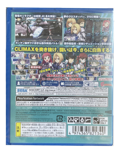Dengeki Bunko: Fighting Climax Ignition Psvita Nuevo Sellado