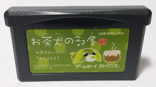 Ochaken No Heya Gba Nintendo Gameboy Advance