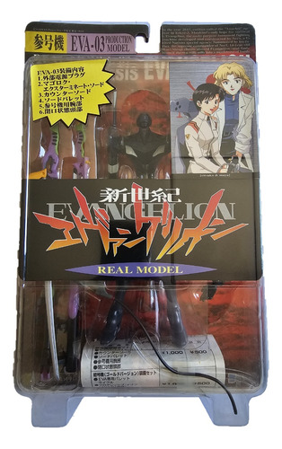 Figura Anime Evangelion Sega Real Model 07: Eva-03