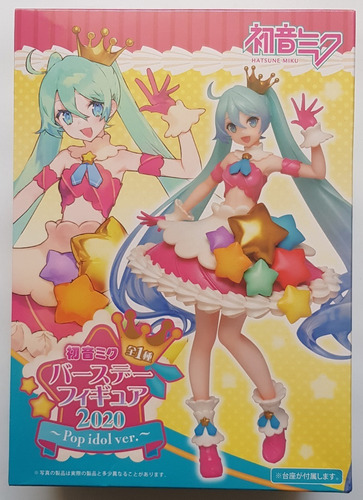 Figura Hatsune Miku Birthday 2020 Pop Idol Ver. Nueva !!!