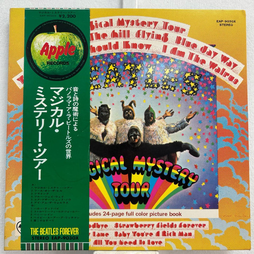 The Beatles Magical Mystery Tour Vinilo Obi Japonés