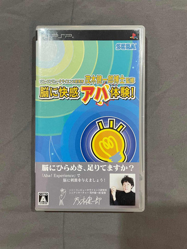 Nou Ni Kaikan Aha Taiken Para Psp Japones