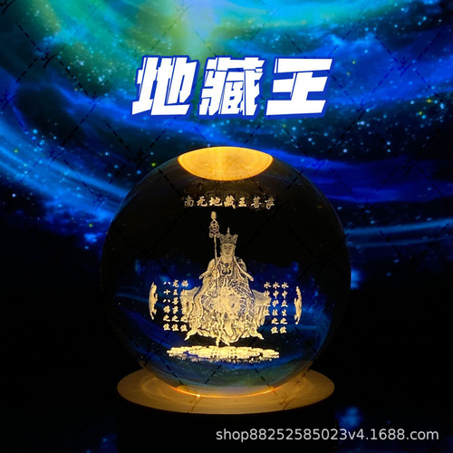 King Of Tibet, Con Base Redonda Luminosa, 6 Cm (sin Base)