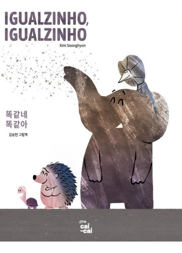 Igualzinho, Igualzinho, De Soonghyun, Kim. Editora Cai-cai Editora, Capa Mole