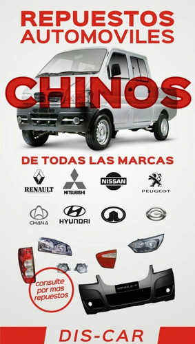 Imagen 2 de 2 de Distribuidor Platinado Vw Fusca