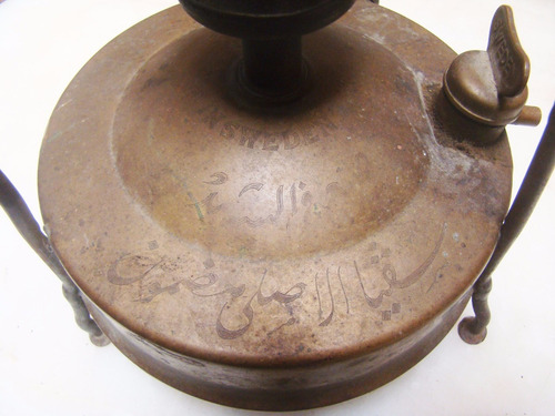 Imagen 5 de 5 de Antiguo Reverbero De Bronce
