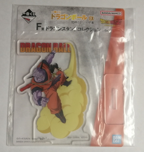 Figura Stand Acrílico Dragon Ball Goku Ginyu Bandai Original
