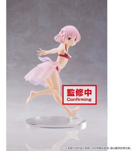 Re Zero - Figura Ram - Celestial Vivi Banpresto Original