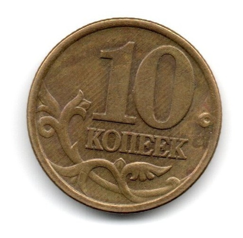 Rusia Federacion Moneda 10 Kopek Año 2001 Y#602