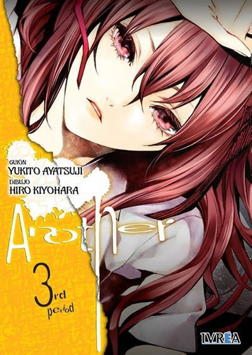 Manga Another 03 - Yukito Ayatsuji - Ivrea