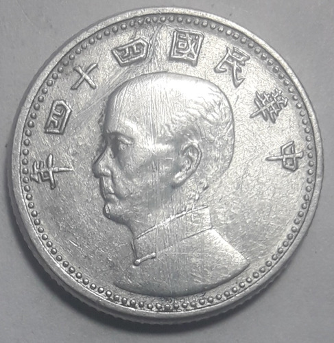 Moneda Taiwan 1 Jiao 1955 