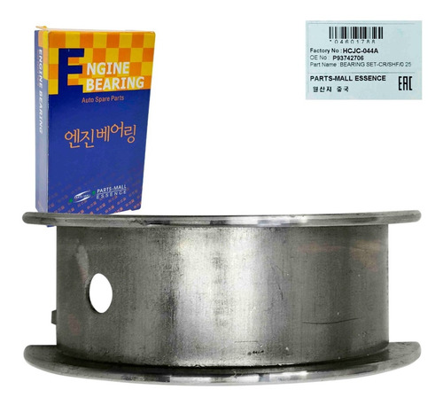 Imagen 4 de 9 de Conchas Bancada 0.10 Optra Desing Advance Hatchback Original