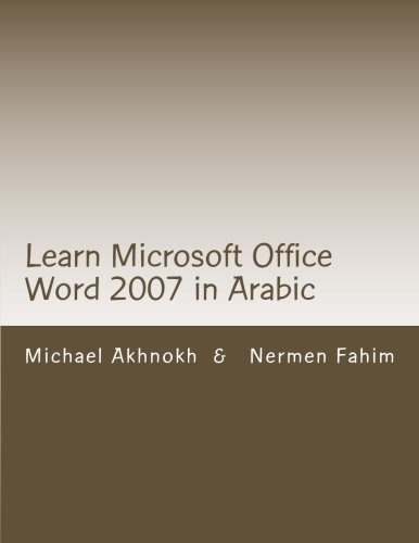 Learn Microsoft Office Word 2007 In Arabic Learn Microsoft O