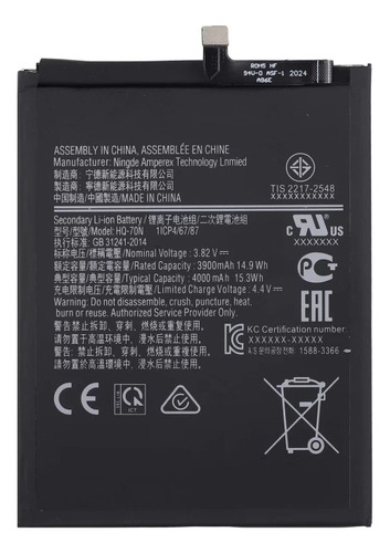 Bateria Hq-70 Compatível Com Galaxy A11 A115 A10s A107 A207 