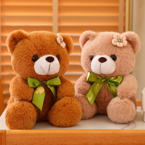 Osito De Peluche Amarillo Limón Para Niños San Valentín