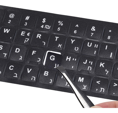 Calcomania De Teclado Hebreo - Israel