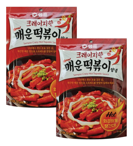 Topokki(tteokbokki) - Salsa Picante Loca  Comida Coreana Dde