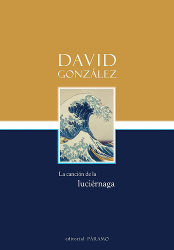 La Canción De La Luciérnaga - González  - *