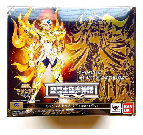 Cloth Myth Ex Aioria Leao God Bandai Aioria Soul Of Gold