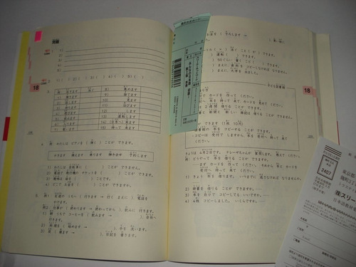 minna no nihongo minna no nihongo
