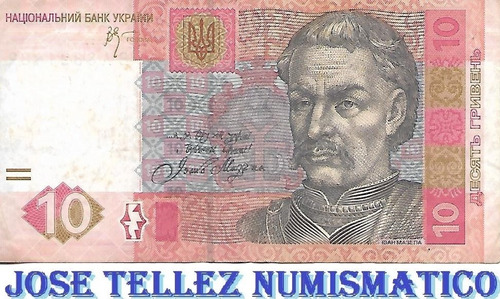 Ucrania Billete 10 Hryven Año 2006 Mb Palermo