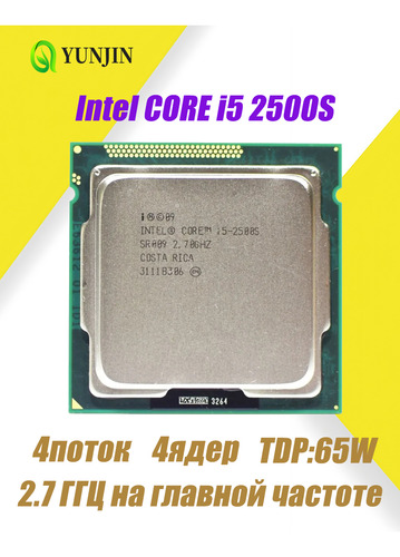 Intel Core I5 2500s 4 Núcleos 4 Hilos Cpu