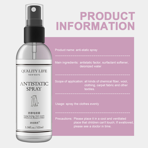 Espray Antiestático Y Para Ropa, Agente Antiestático, Tela,