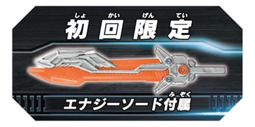 Transformers Tlk - 15 Calibur Optimus Prime Edición Limi