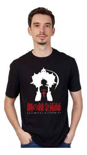 Remera Fullmetal Alchemist -  - Mod_02 Unisex