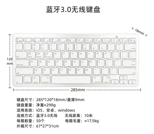 English Bluetooth Keyboard White Spot - Italian Language