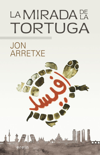 La Mirada De La Tortuga, De Arretxe, Jon. Editorial Erein Argitaletxea, S.a., Tapa Blanda En Español
