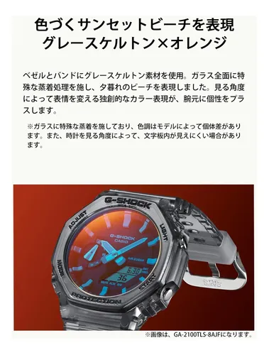 Casio Dw-5600tls-8jf G-shock Beach Time Lapse Series Japão I